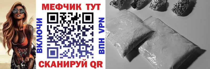 Сколько стоит Тобольск ГАШИШ Cocaine МЕФ Конопля