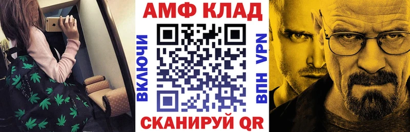 наркошоп  Тобольск  АМФ 98% 