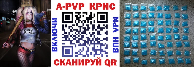 где купить наркотик  Тобольск  Alpha PVP крисы CK 