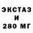 Бутират BDO Gerardo WOOW