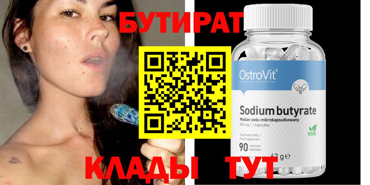 Бошки Шишки  Кодеин  ГАШИШ  Тобольск  LSD-25  Гашиш  Вход с VPN  А ПВП СК   Меф МЯУ МЯУ  