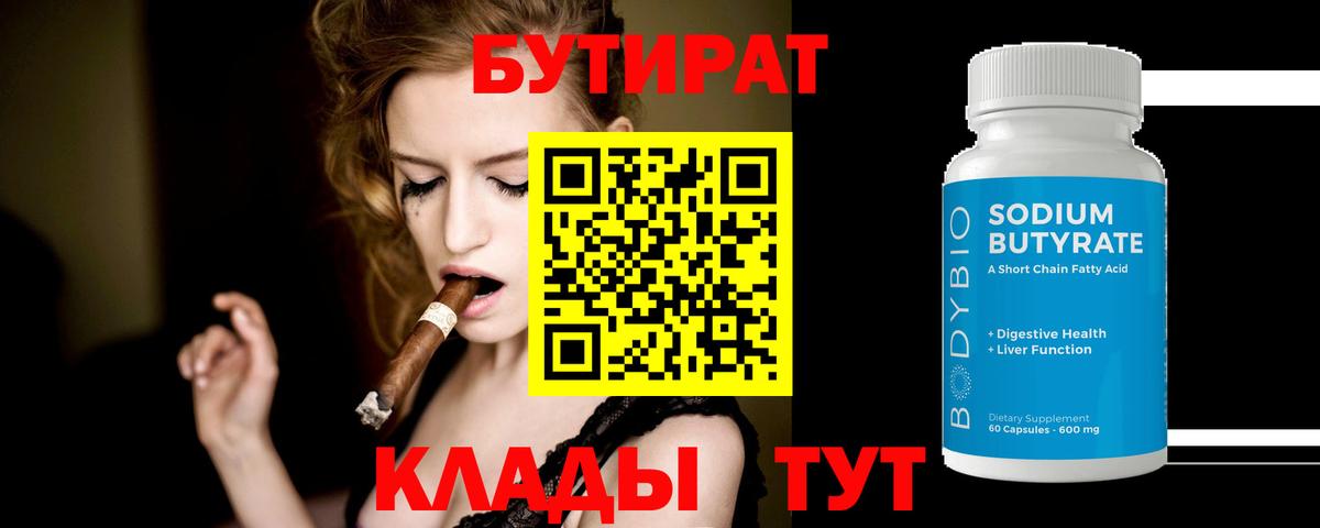 Мефедрон   Кетамин  КОКАИН  ТГК  НБОМе  МАРИХУАНА  ГАШ  Тобольск  Сколько стоит  Кодеин  Мефедрон кристаллы 