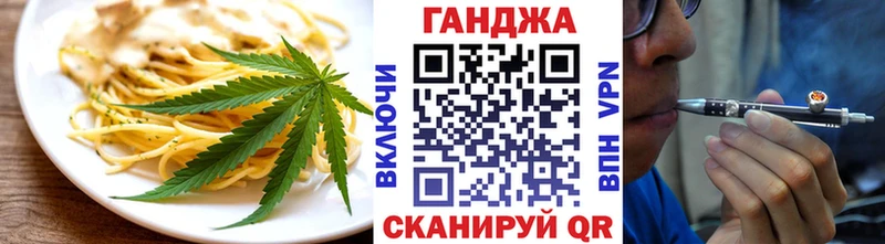 Еда ТГК марихуана  Тобольск 