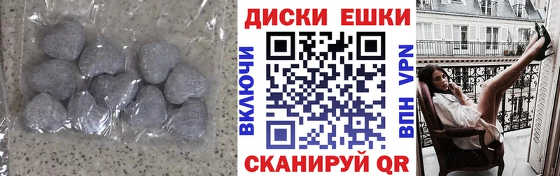 ЭКСТАЗИ 250 мг Тобольск