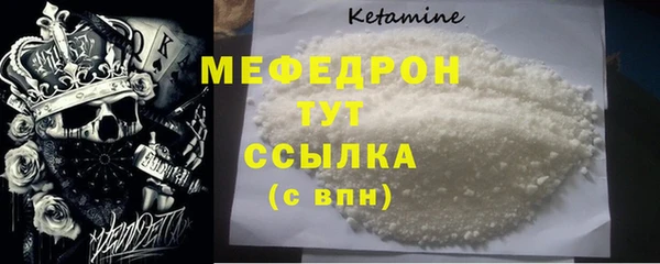 MESCALINE Нязепетровск