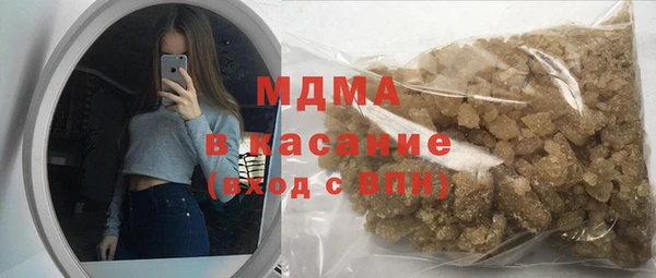 MESCALINE Нязепетровск