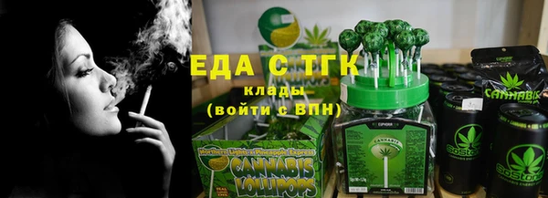 бошки Няндома