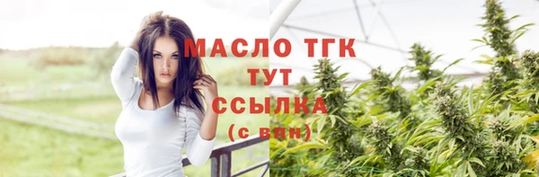 MESCALINE Нязепетровск