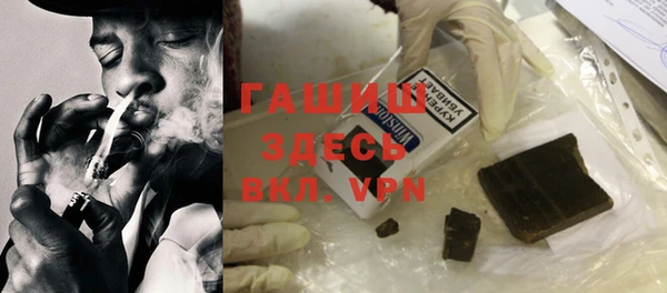 бошки Няндома
