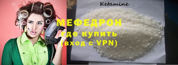бошки Няндома