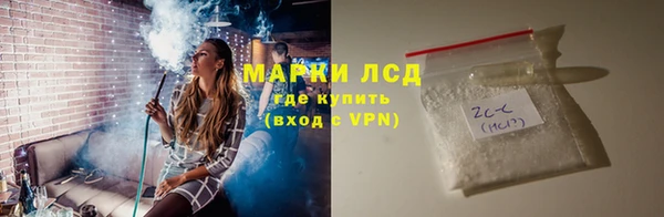 прущая мука Бронницы