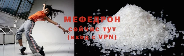 бошки Няндома