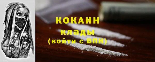 MESCALINE Нязепетровск