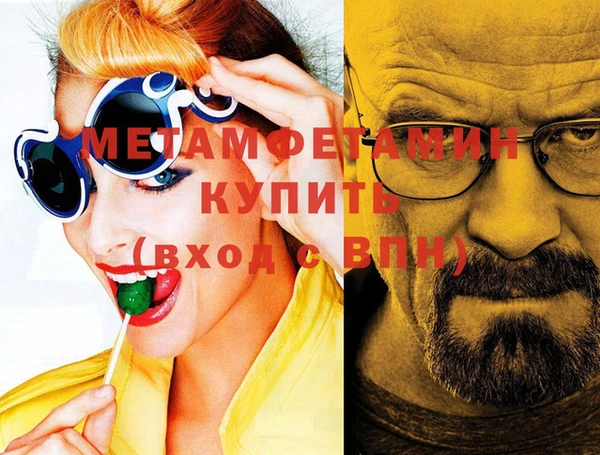Альфа ПВП Нягань