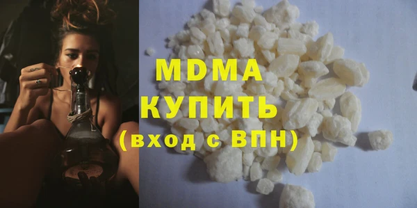 MESCALINE Нязепетровск
