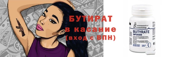 Альфа ПВП Нягань