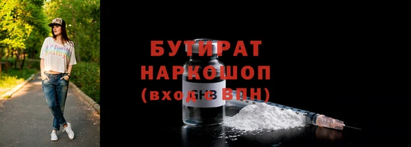 бошки Няндома