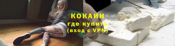 кокаин VHQ Бугульма