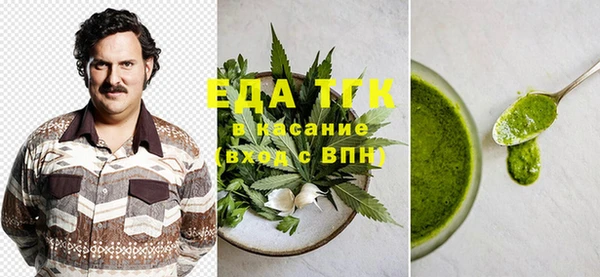 бошки Няндома