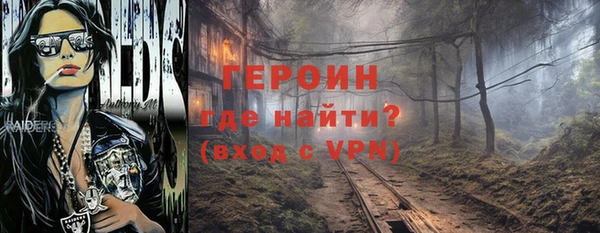 MESCALINE Нязепетровск