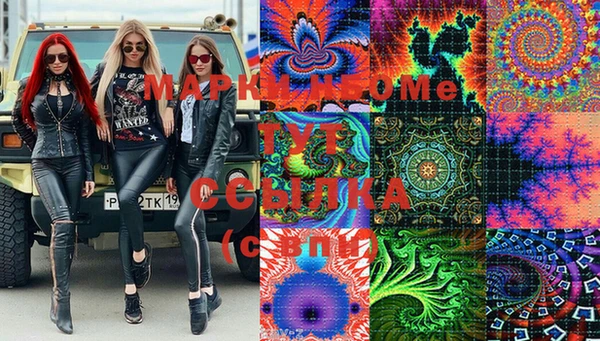 MESCALINE Нязепетровск