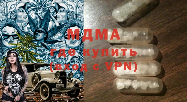 MESCALINE Нязепетровск