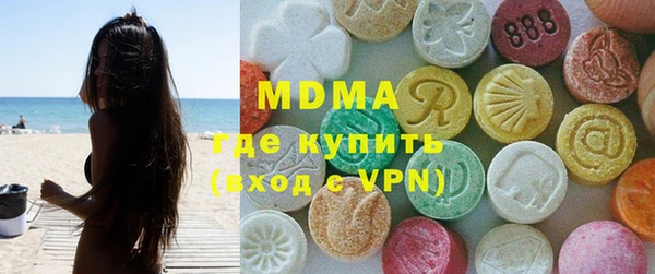 MESCALINE Нязепетровск