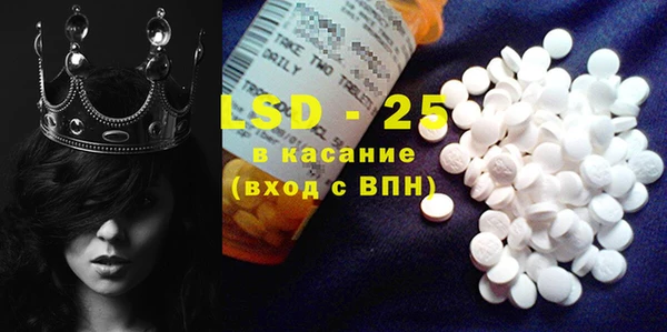 MESCALINE Нязепетровск
