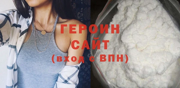 бошки Няндома