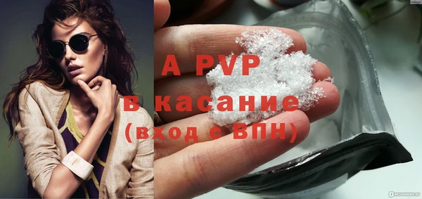 Альфа ПВП Нягань