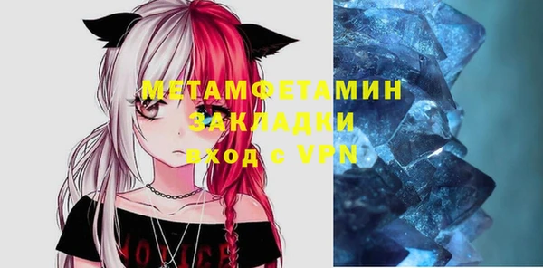 герыч Весьегонск