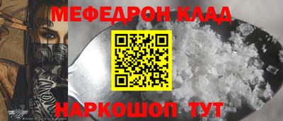 мдпв Абакан
