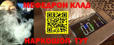 скорость mdpv Аргун