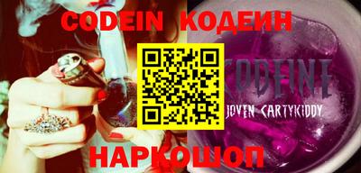 твердый Беслан