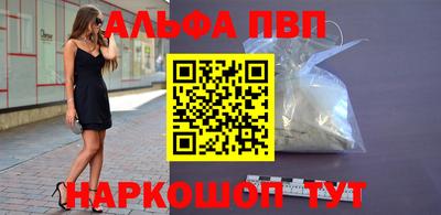 тгк Балашиха