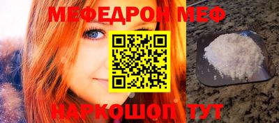 тгк Балашиха