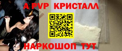 мдпв Абакан