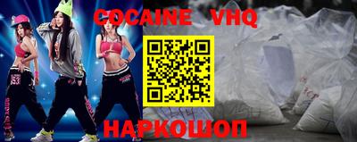 тгк Абинск
