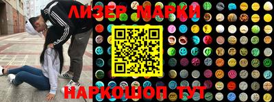 тгк Балашиха