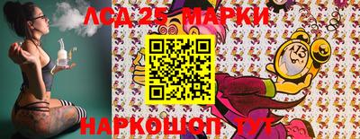 крисы Бийск