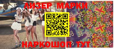 крисы Бийск