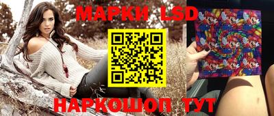 тгк Абинск