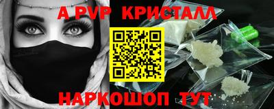 ПСИЛОЦИБИНОВЫЕ ГРИБЫ Азнакаево