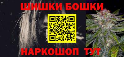 тгк Балашиха