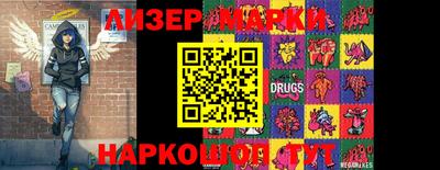 ПСИЛОЦИБИНОВЫЕ ГРИБЫ Азнакаево
