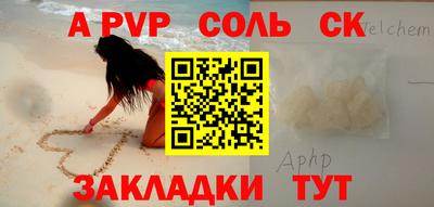 мдпв Абакан