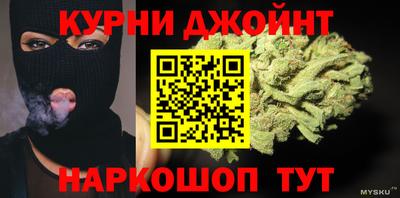 тгк Балашиха