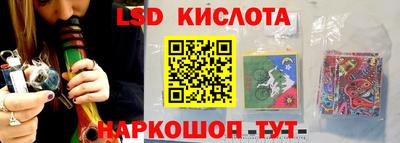 тгк Абинск