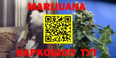 тгк Балашиха