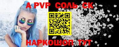 ПСИЛОЦИБИНОВЫЕ ГРИБЫ Азнакаево